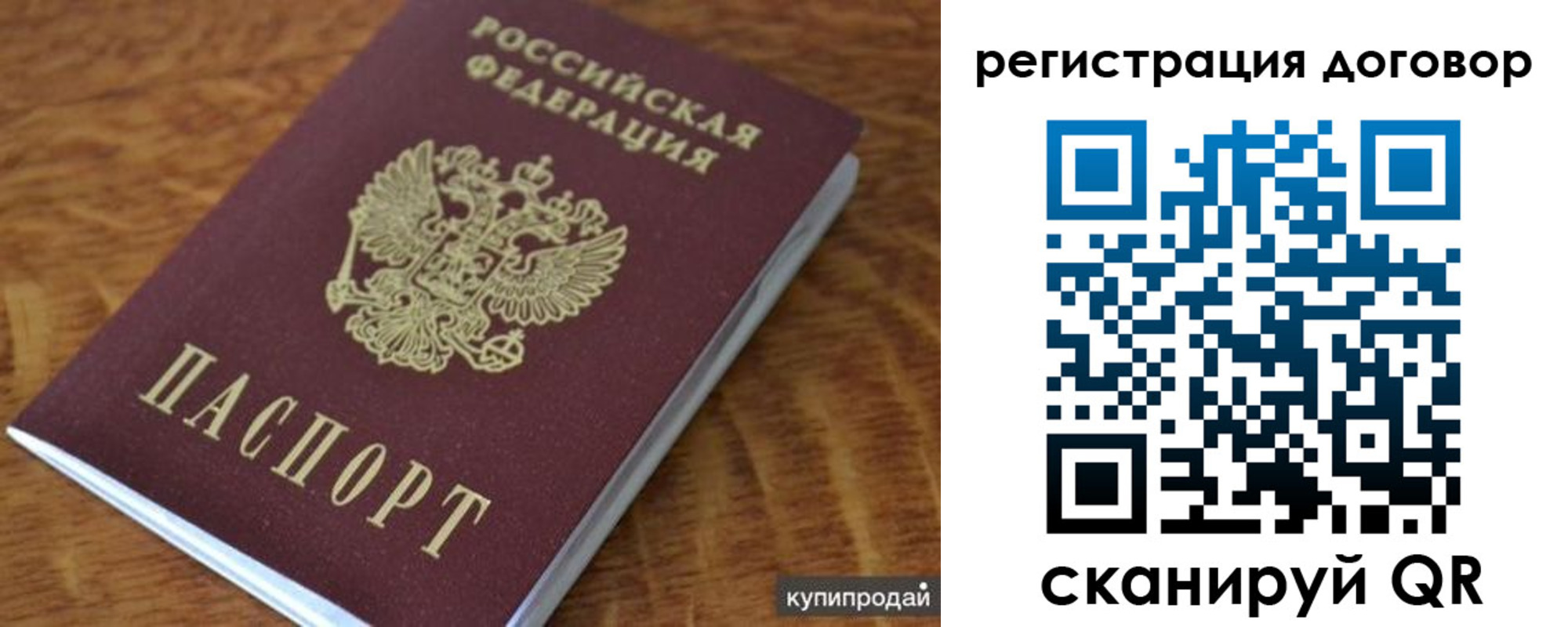 регистрация для дет. сада в Грязях