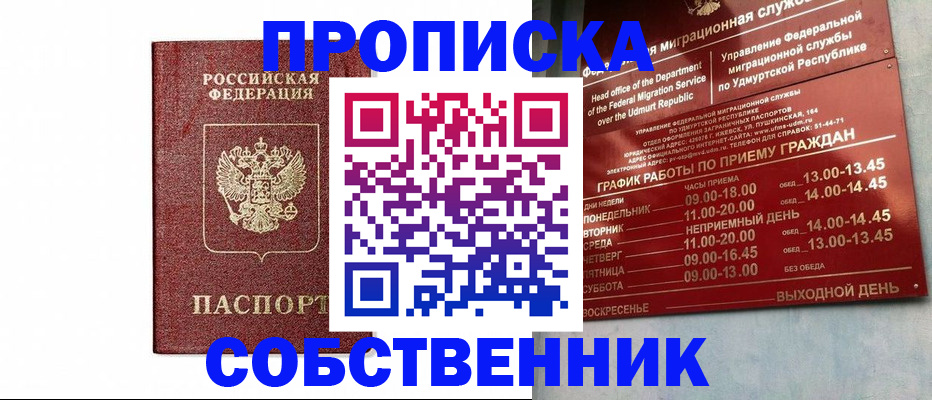 регистрация для школы в Грязях
