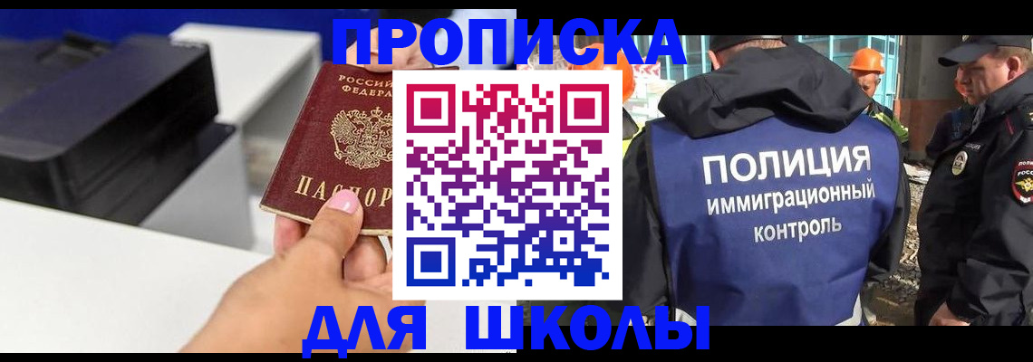 регистрация для дет. сада в Грязях
